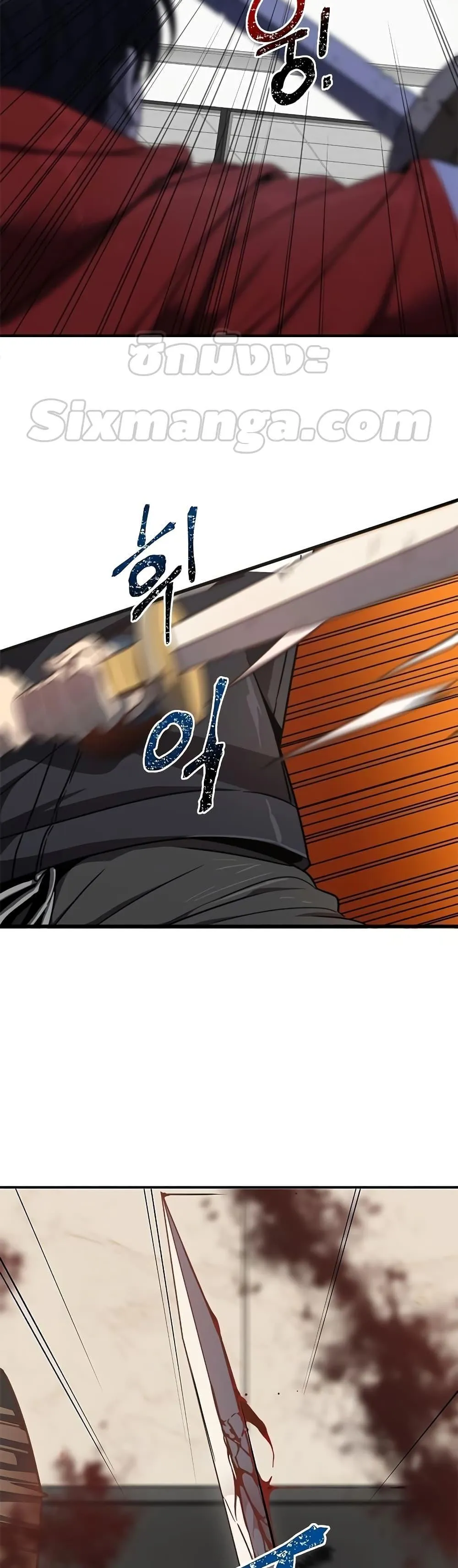 Legendary Ranker’s Comeback ตอนที่ 1 หน้า 60