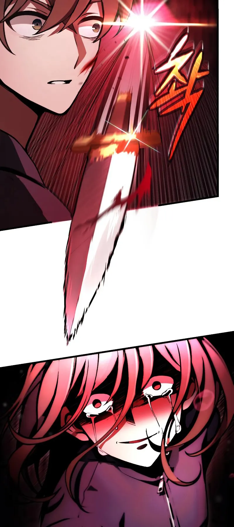 The Heavenly Demon is Descendant ตอนที่ 6 หน้า 17