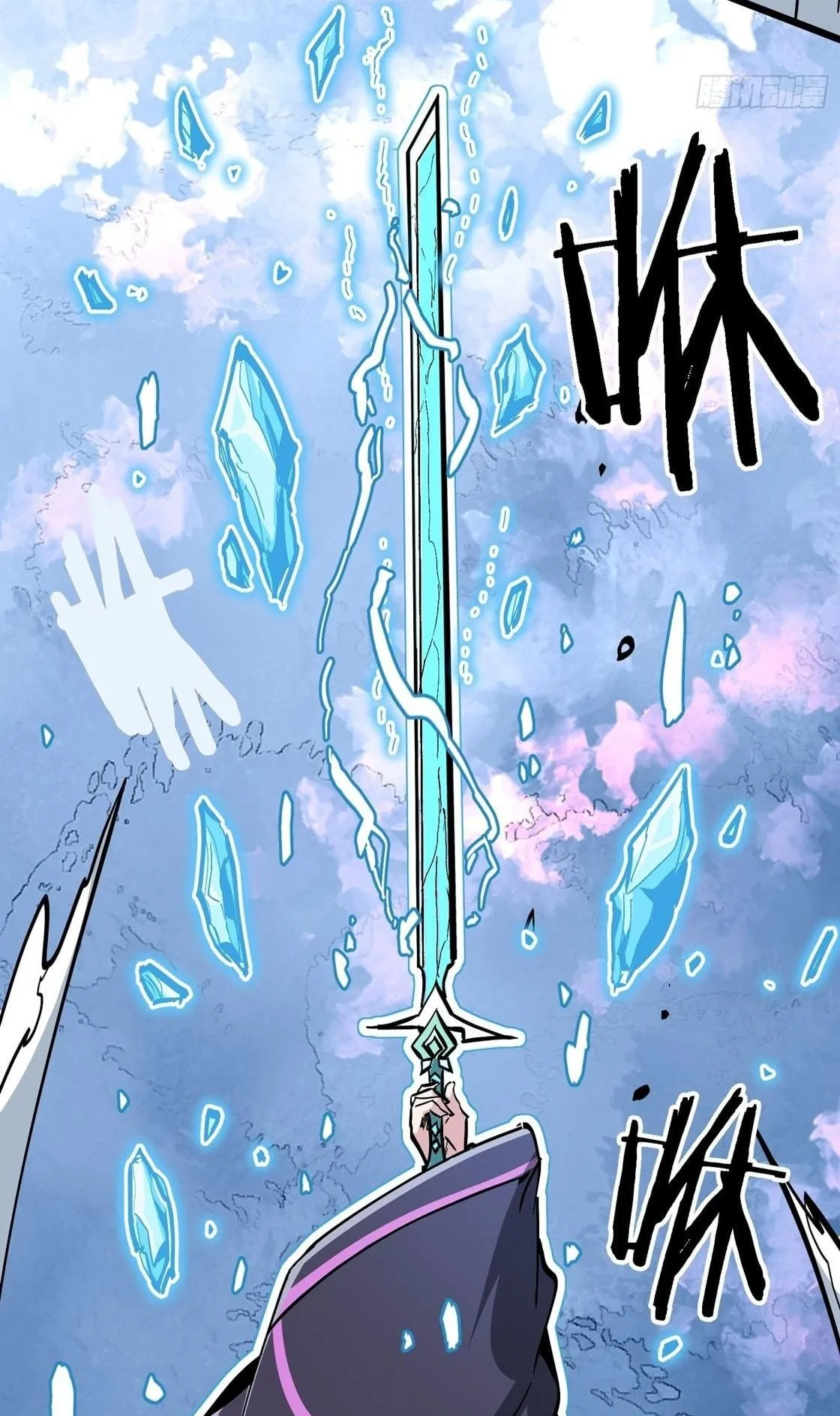 Immortal Fairy, Please Listen to My Explanation ตอนที่ 7 หน้า 52
