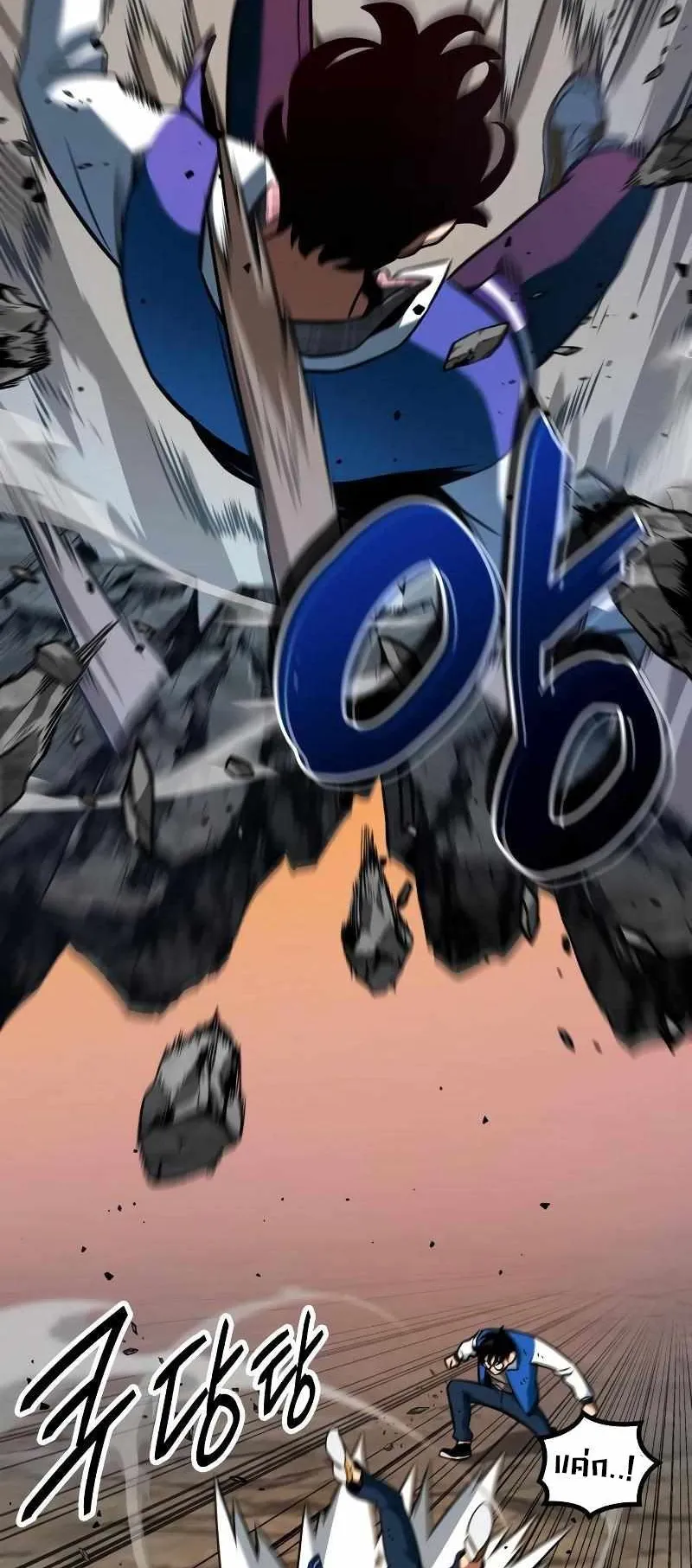 Valhalla Saga ตอนที่ 2 หน้า 29