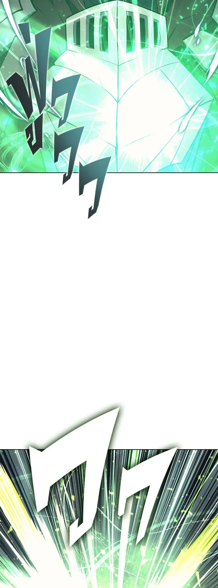 Overgeared ตอนที่ 71 หน้า 48