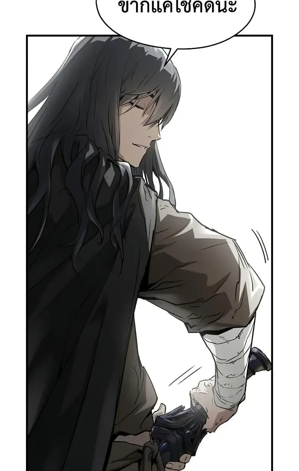 Absolute Regression ตอนที่ 54 หน้า 9