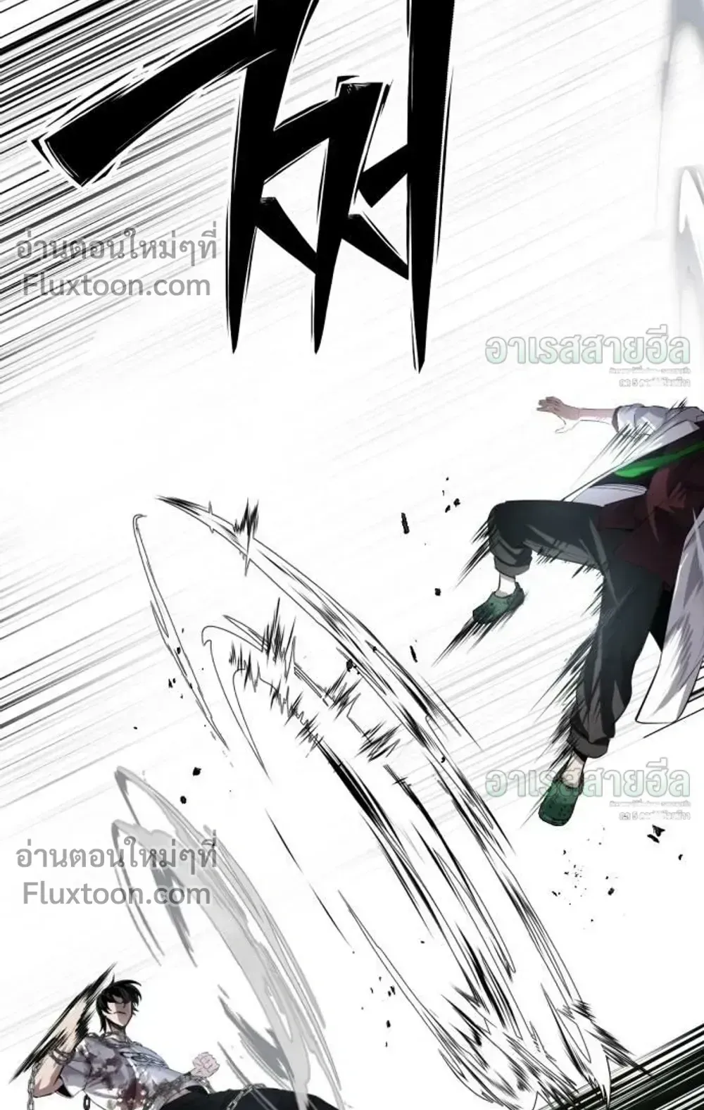 Resurrection Boy ตอนที่ 27 หน้า 109