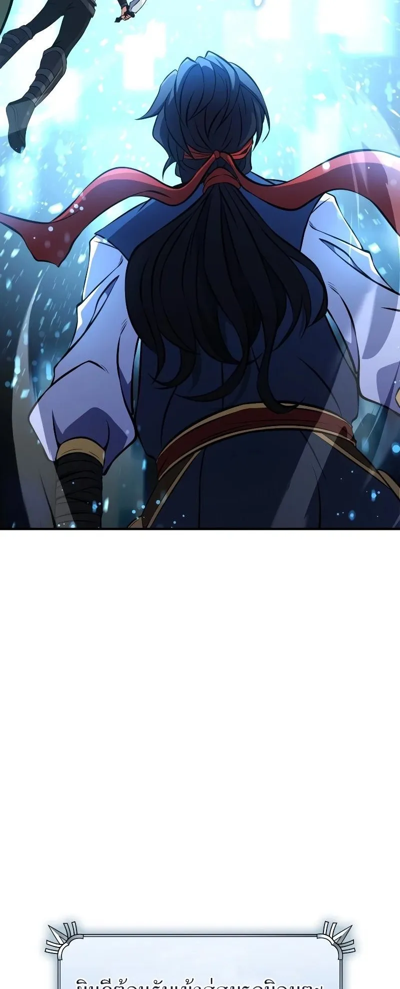 Immortal Maestro ตอนที่ 2 หน้า 34