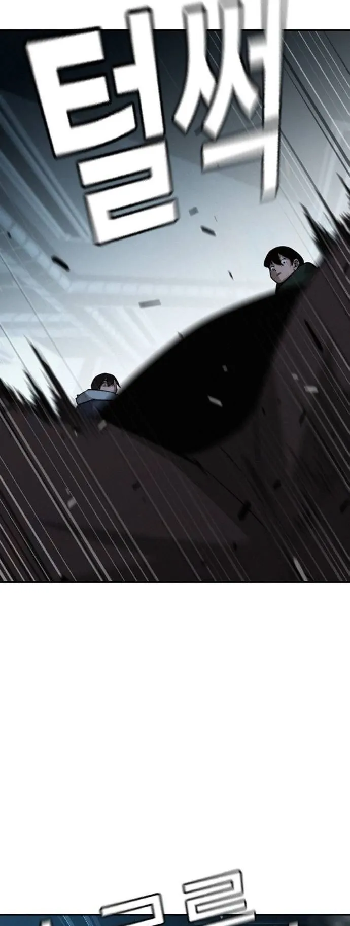 The Regressor Only Protects Me ตอนที่ 15 หน้า 66