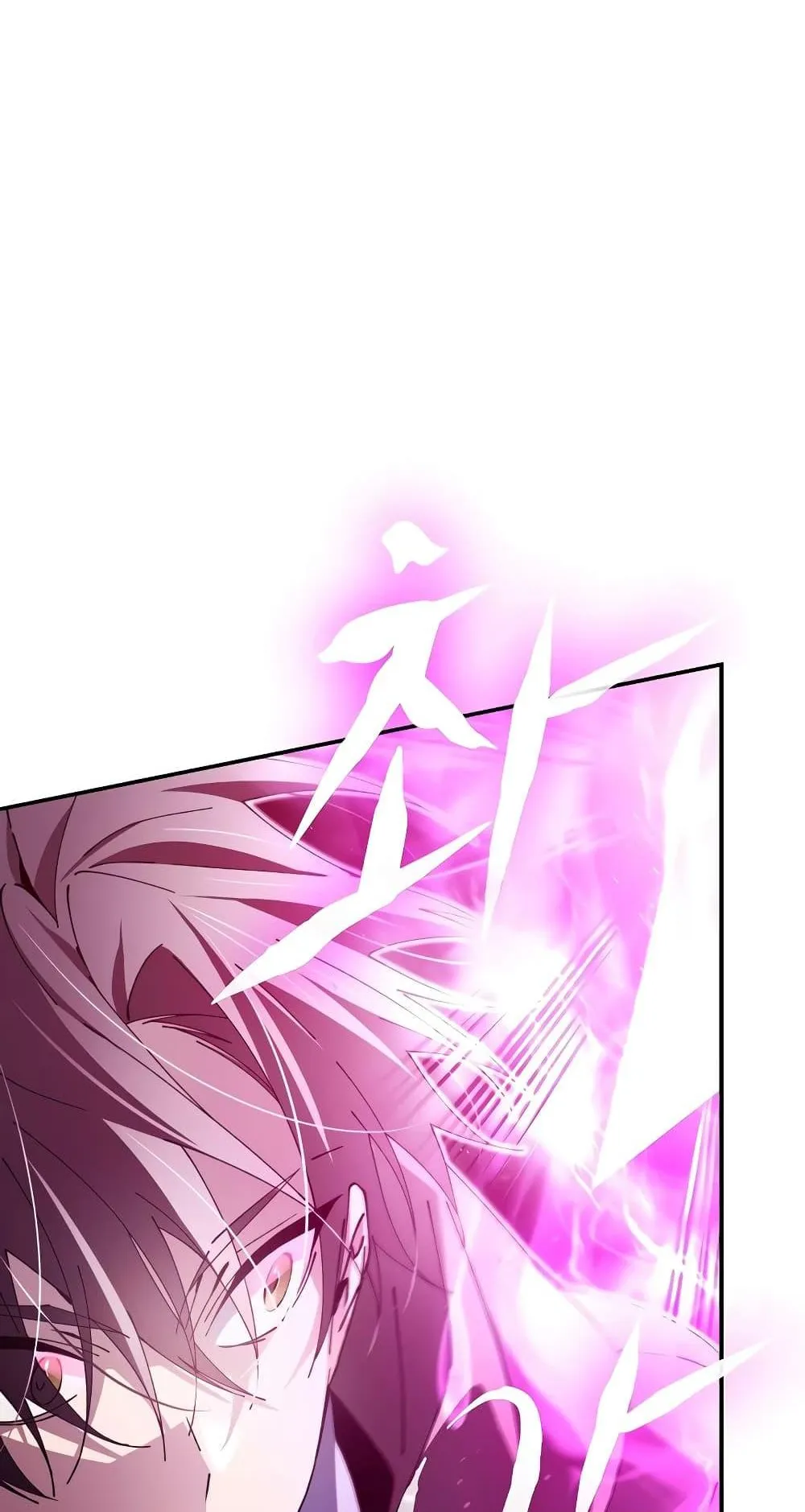 Magic Academy’s Genius Blinker ตอนที่ 2 หน้า 82