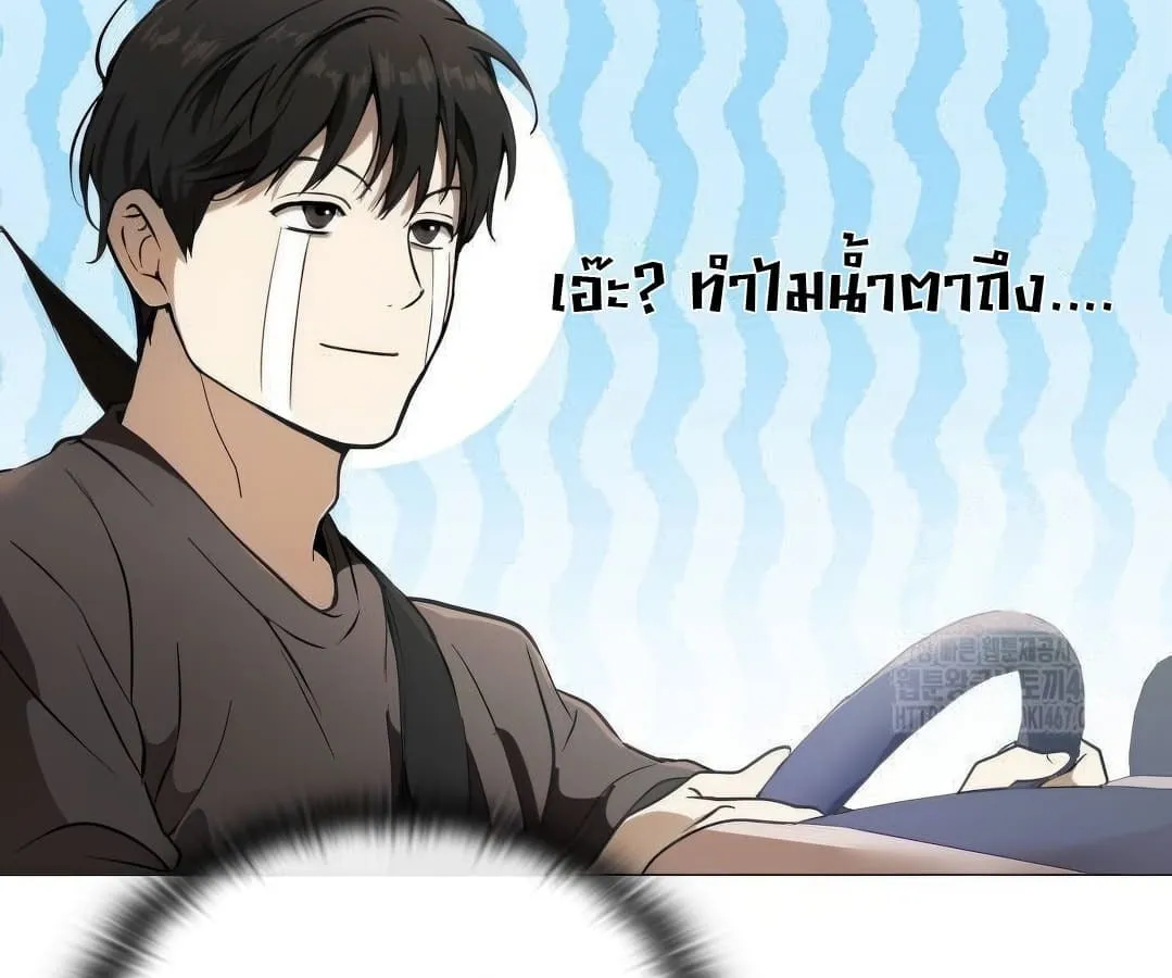 Shinsu Kindergarten ตอนที่ 4 หน้า 32