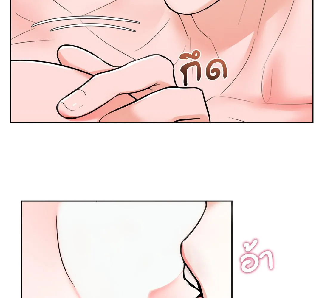 CAMBOY BUNNY (R+) ตอนที่ 14 หน้า 6