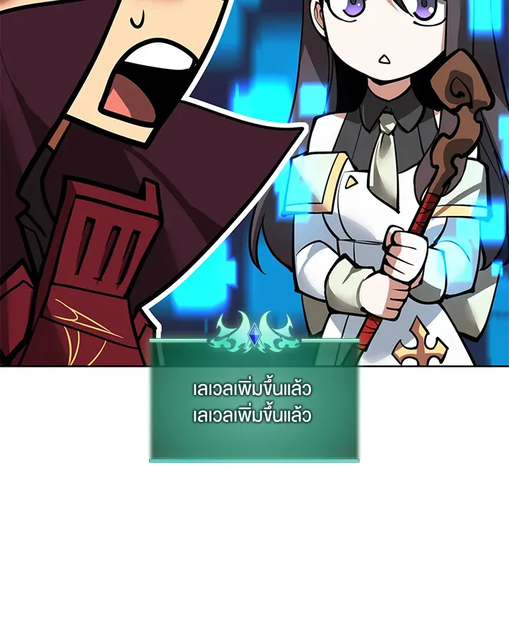 Overgeared ตอนที่ 244 หน้า 185