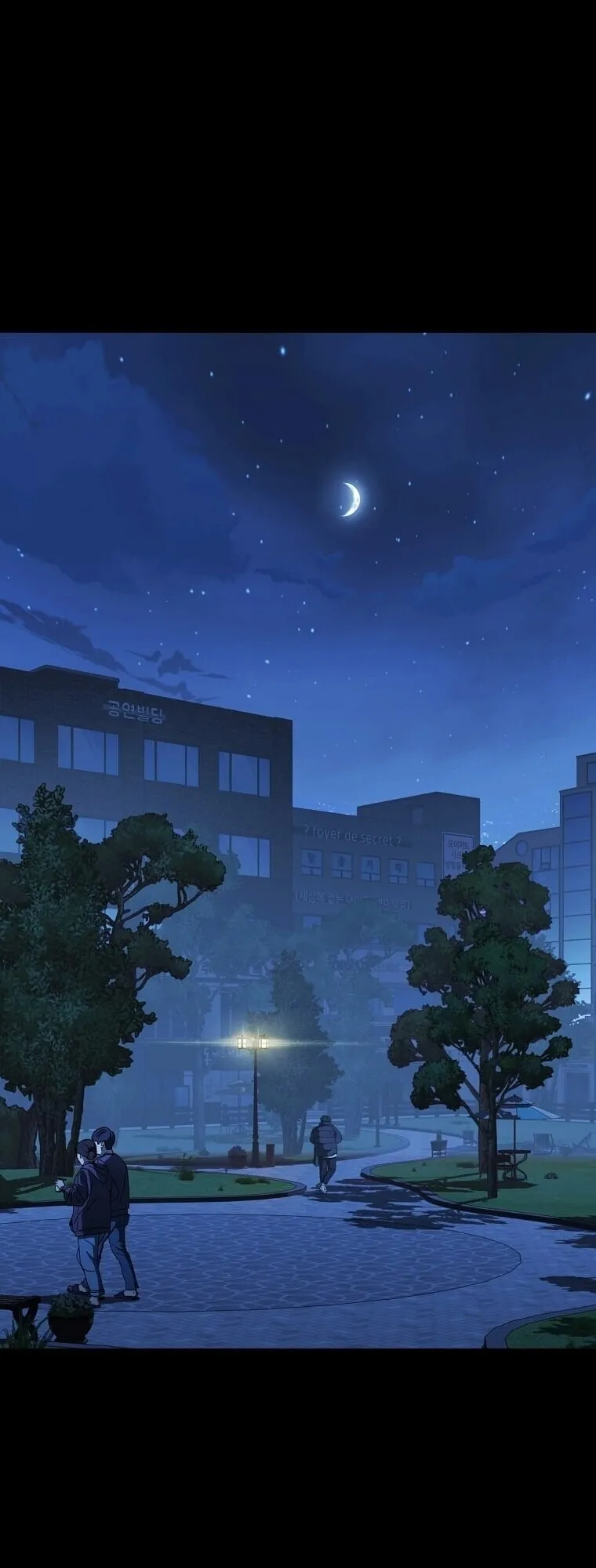 Chronicles of the Moonlit Night ตอนที่ 19 หน้า 24