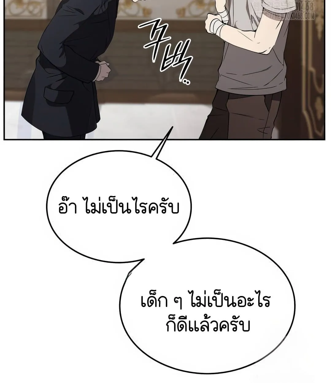 Shinsu Kindergarten ตอนที่ 11 หน้า 122