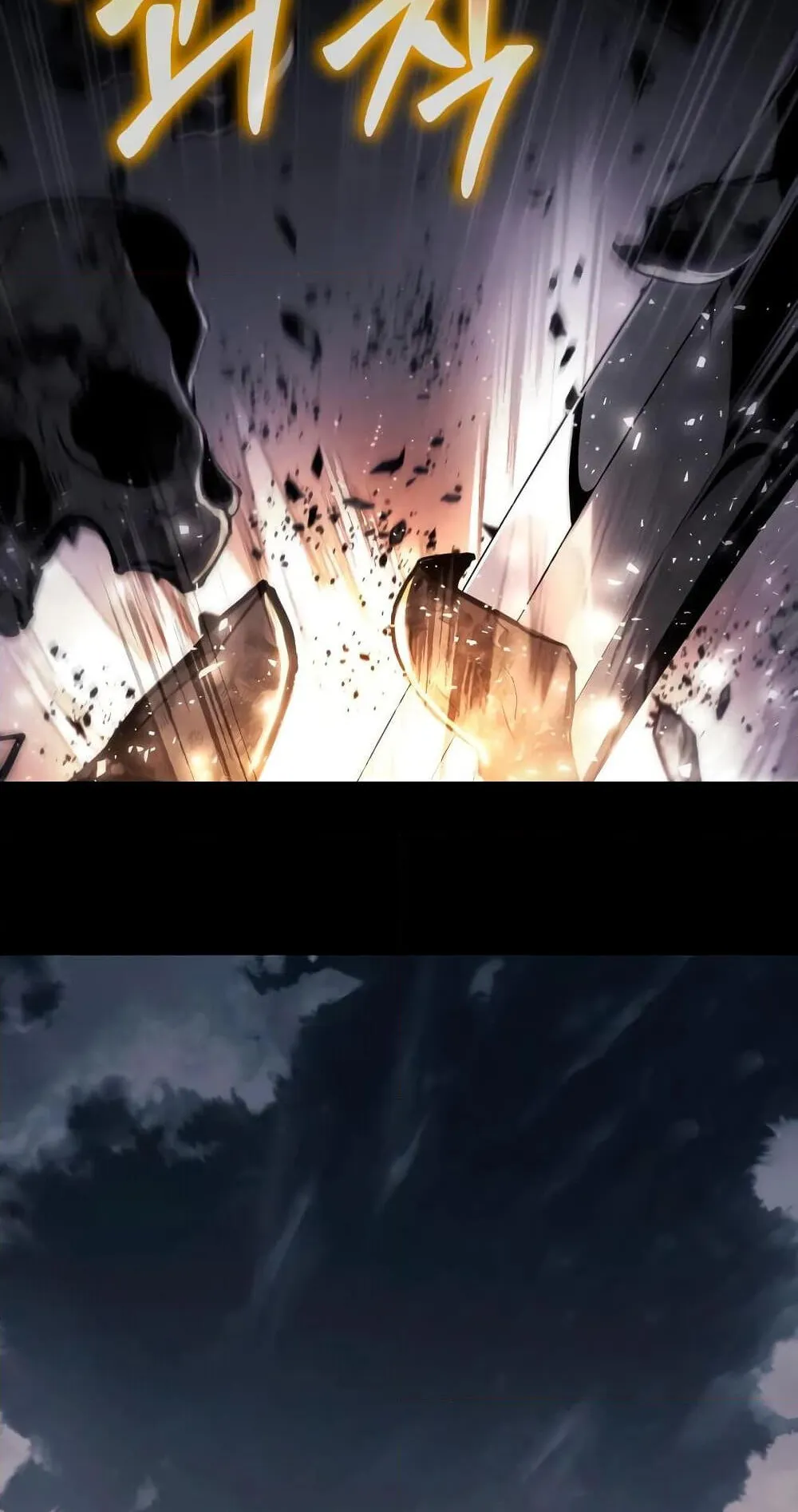 The Knight King Who Returned With a God ตอนที่ 11 หน้า 118