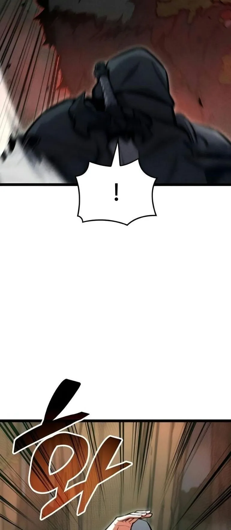 Emperor of Solo Play ตอนที่ 9 หน้า 5