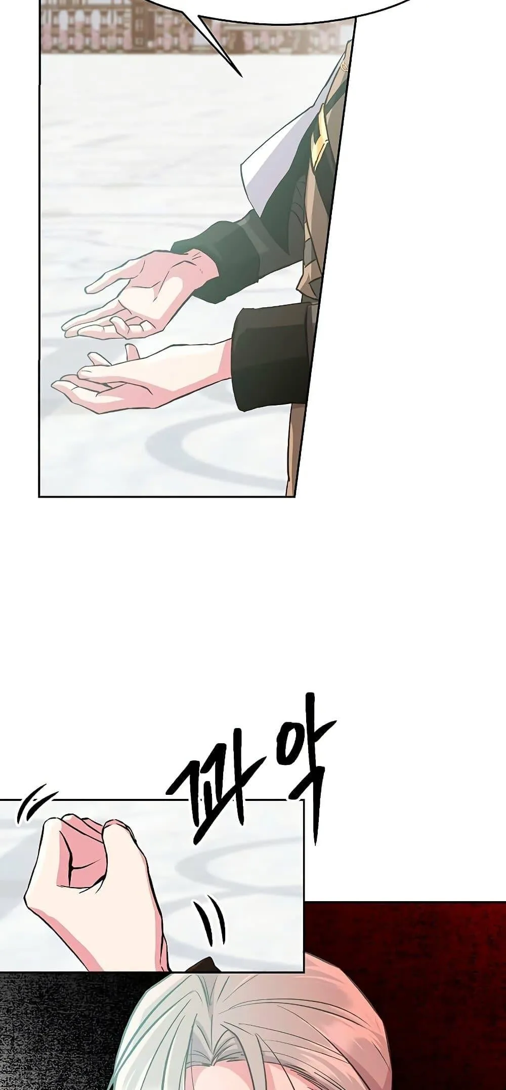 Archmage Transcending Through Regression ตอนที่ 8 หน้า 16