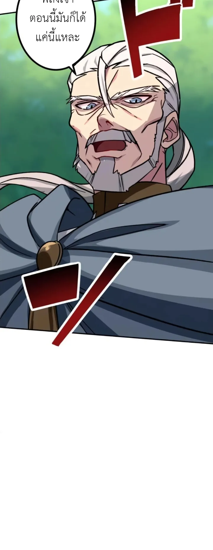 The Strongest Assassin Gets Transferred To Another World With His Whole Class ตอนที่ 8 หน้า 61