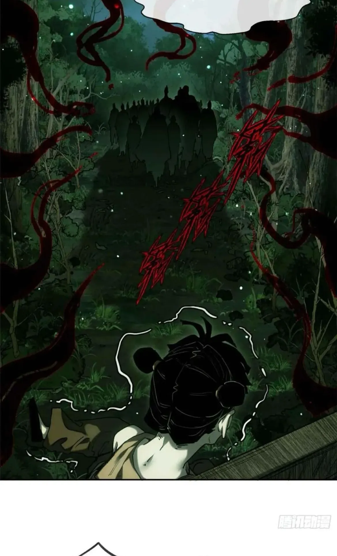 Dao of the Bizarre Immortal ตอนที่ 29 หน้า 11