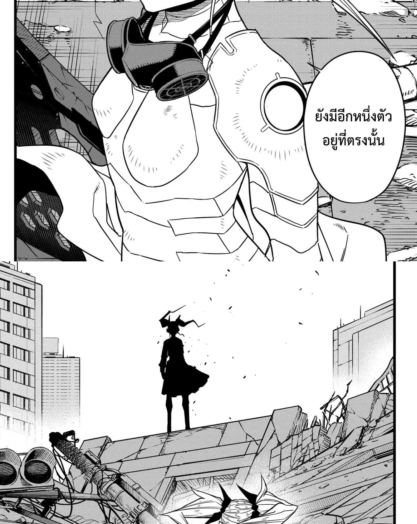 Kaiju no.8 ไคจูหมายเลข 8 ตอนที่ 76 หน้า 28