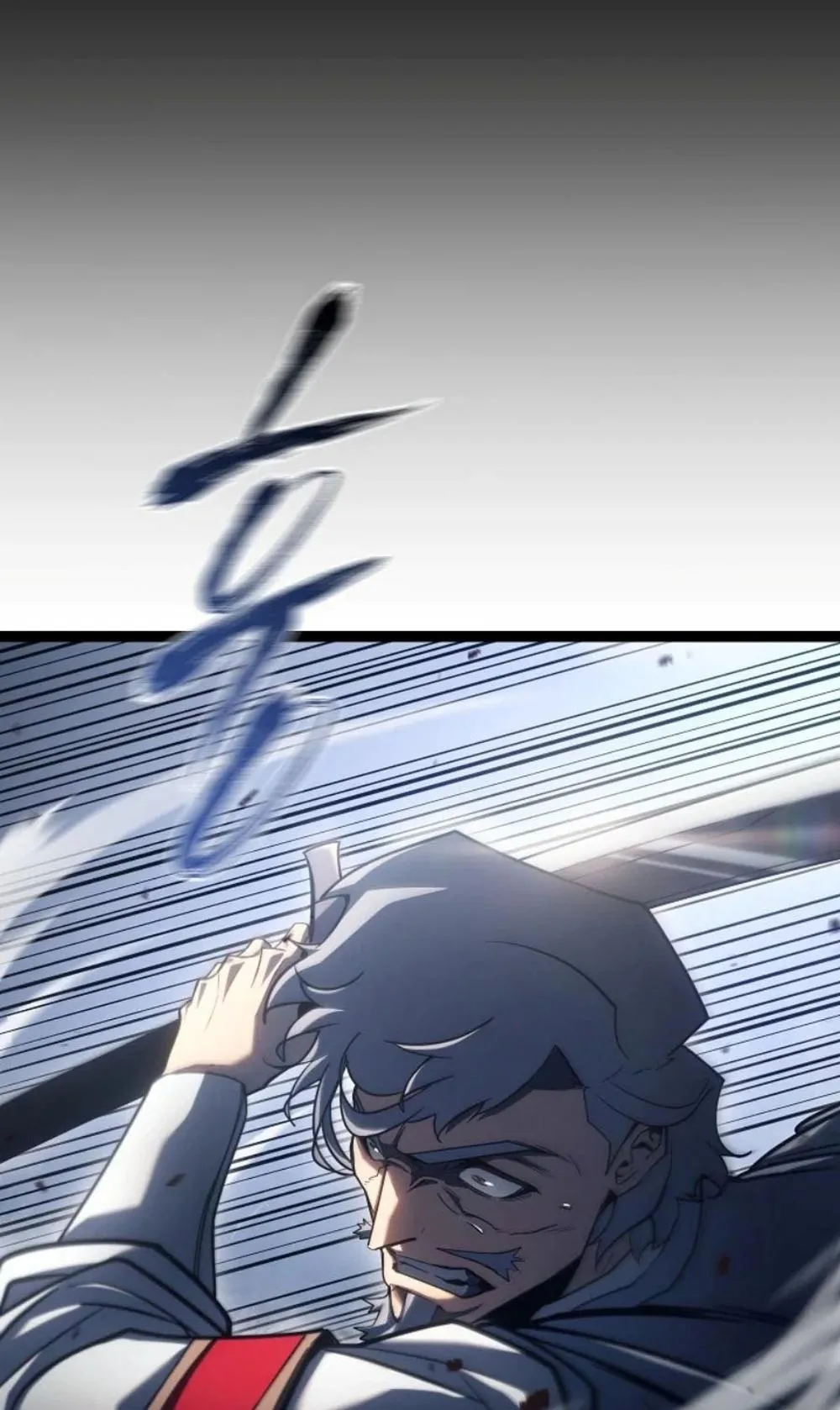 Regressing as the Reincarnated Bastard of the Sword Clan ตอนที่ 4 หน้า 173