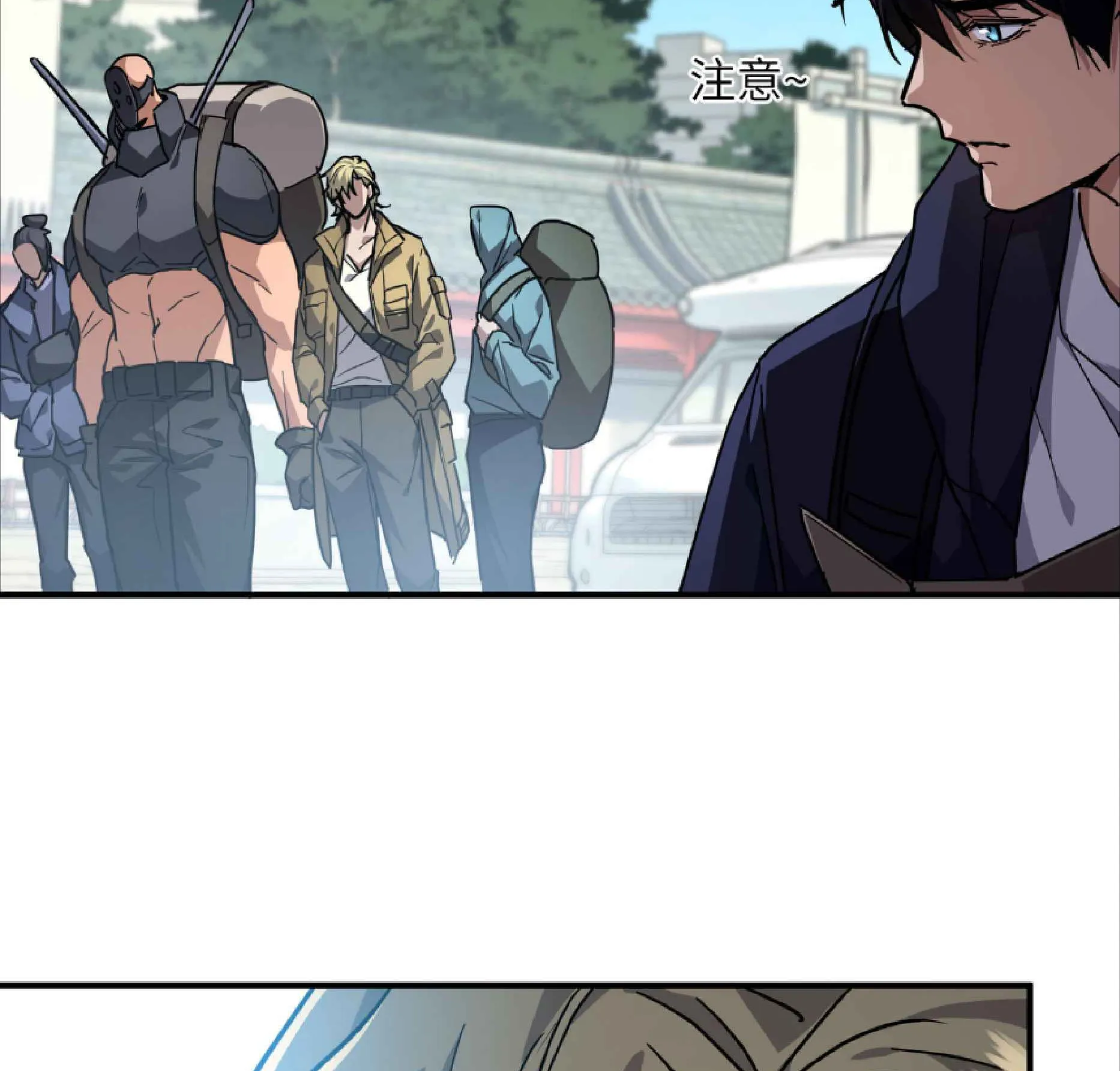 High Martial Arts: Sweeping Through Three Thousand ตอนที่ 4 หน้า 95