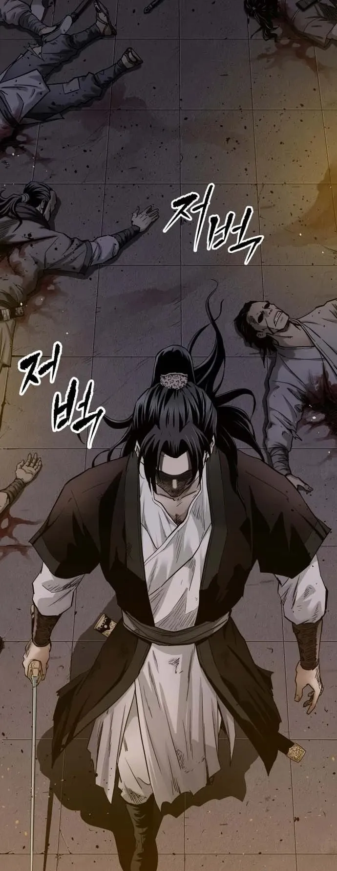 The Supreme Demon Swordmaster ตอนที่ 1 หน้า 9
