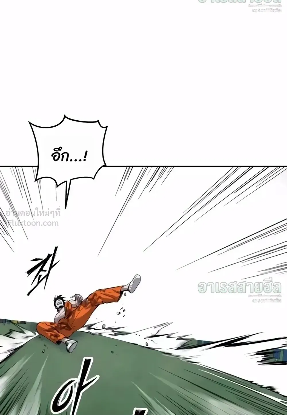 Resurrection Boy ตอนที่ 38 หน้า 156