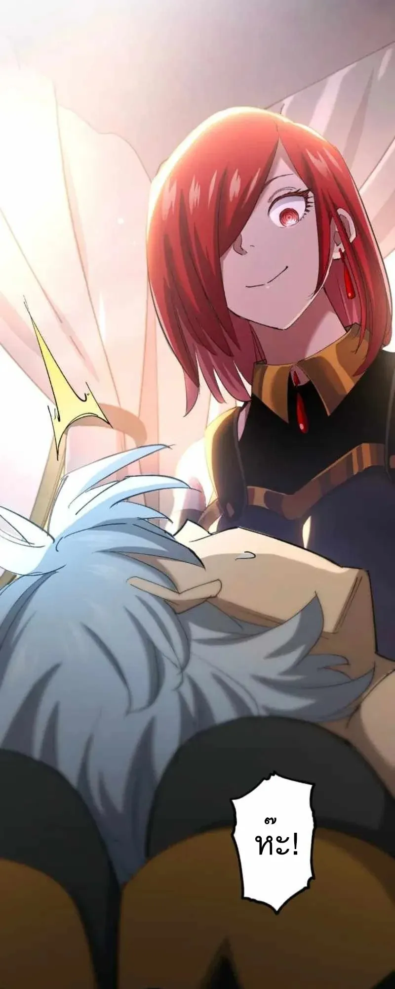 The Low-Level Knight, Unrivaled by Forbidden Flames ตอนที่ 3 หน้า 5