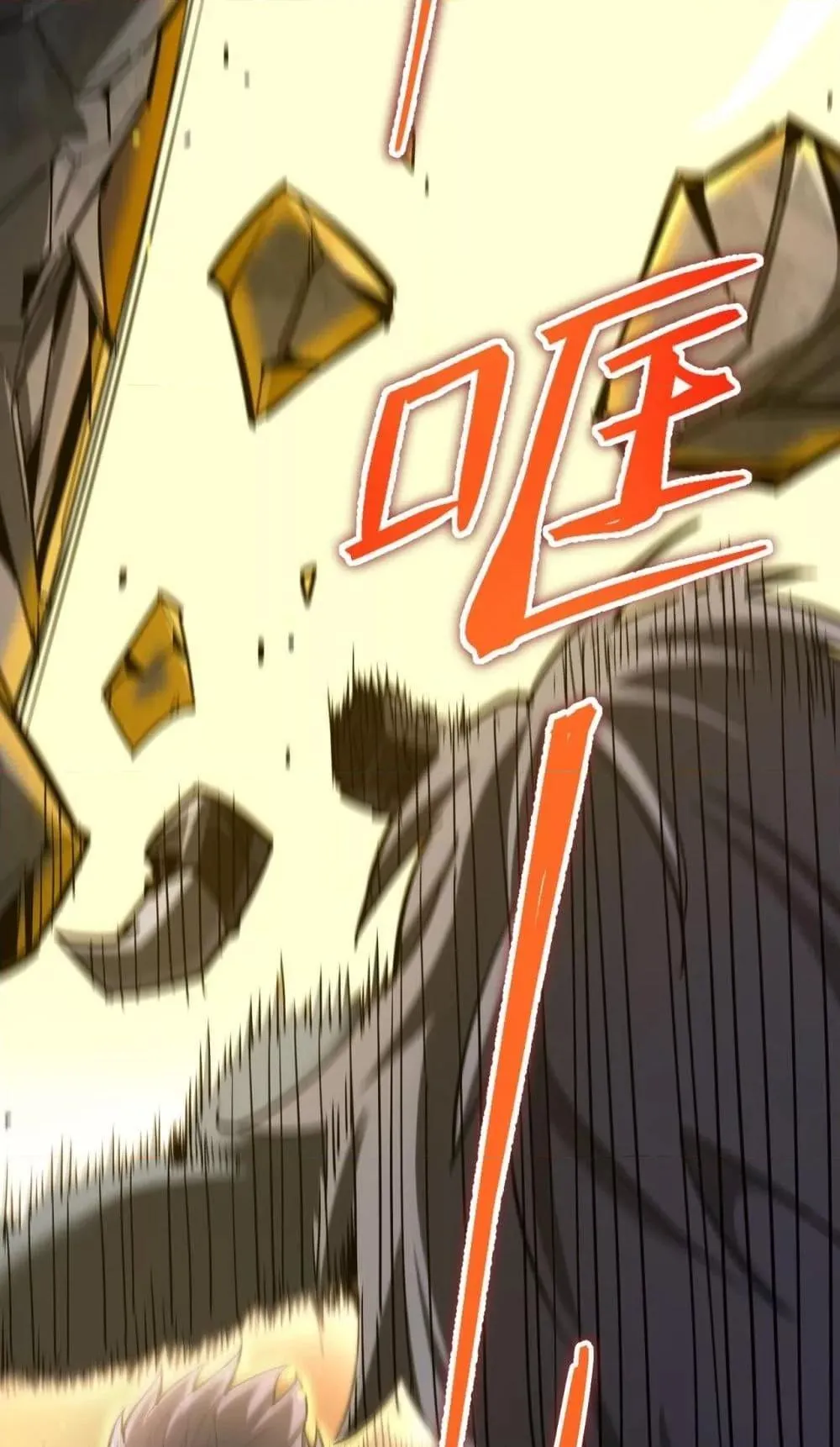 SSS level Saint Knight who transcends common sense ตอนที่ 2 หน้า 52