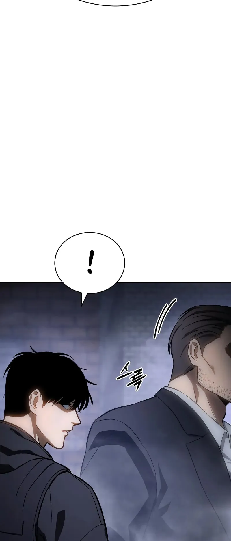 Baek XX ตอนที่ 15 หน้า 58