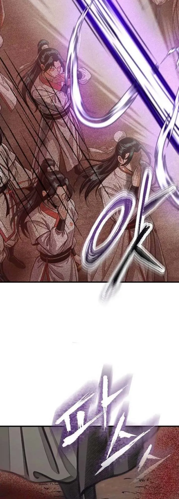 The Divine Sword of the Demonic Path ตอนที่ 18 หน้า 62