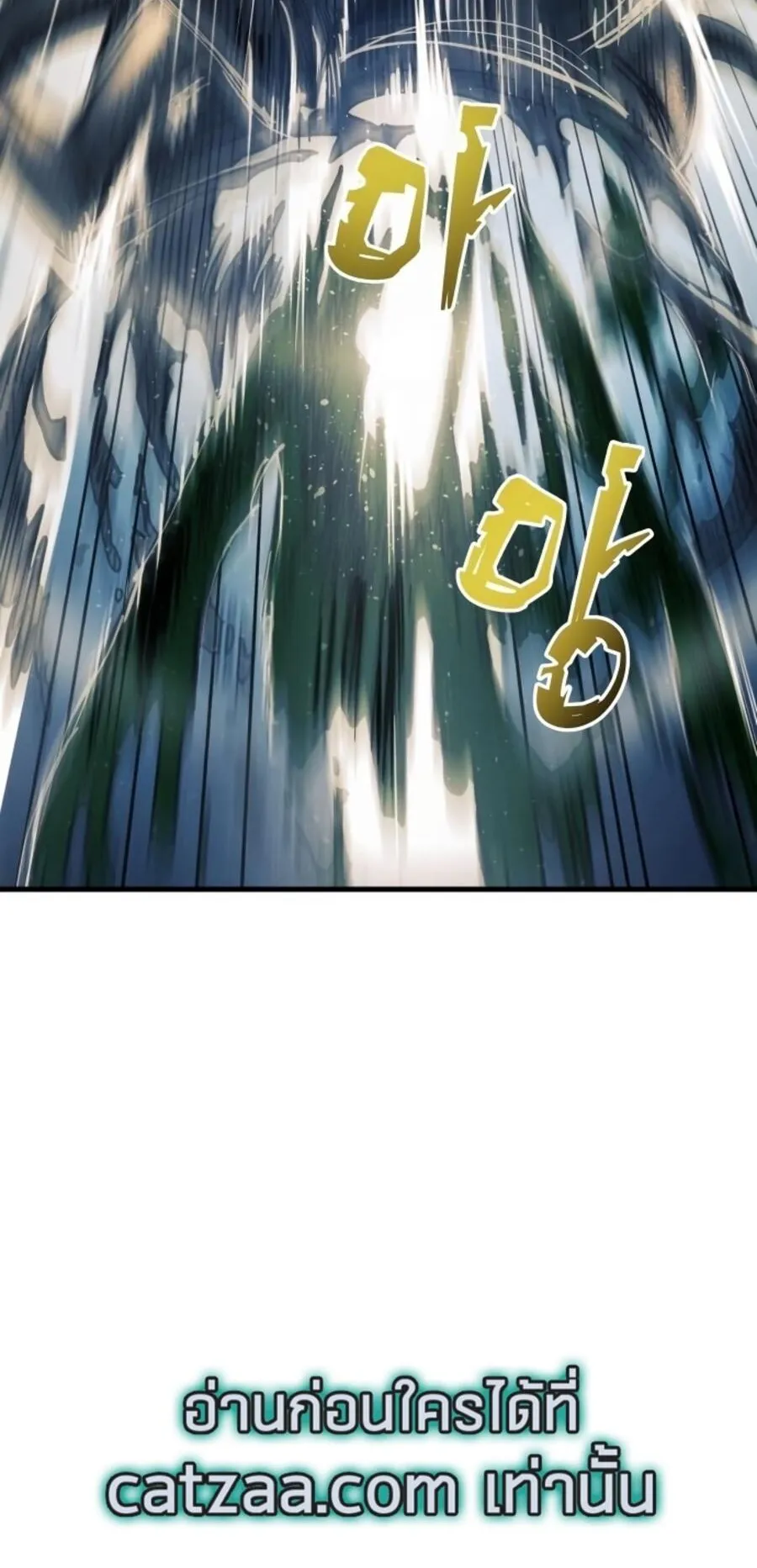 Reincarnation of the Suicidal Battle God ตอนที่ 10 หน้า 30