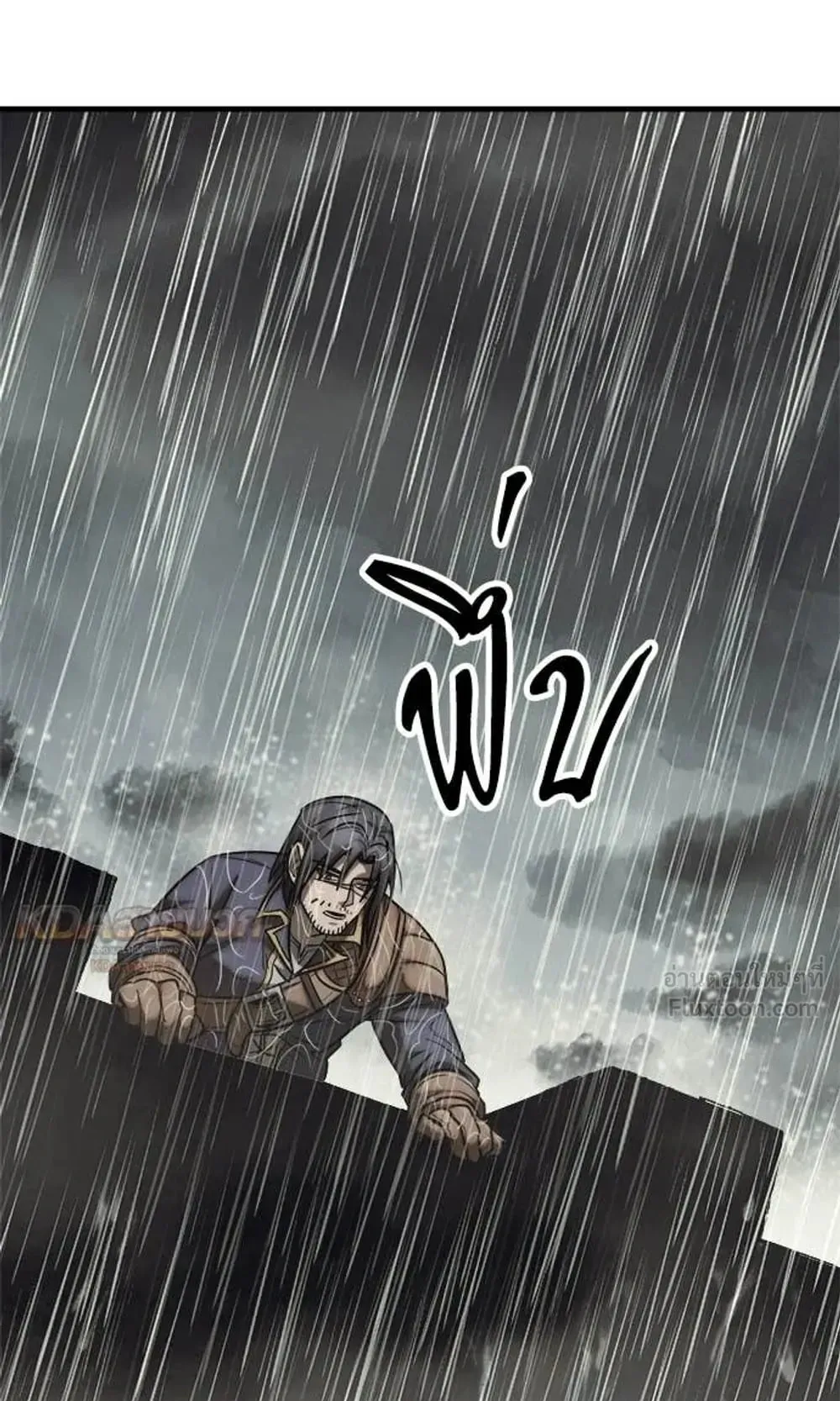 A Rogue Guard in a Medieval Fantasy ตอนที่ 38 หน้า 131