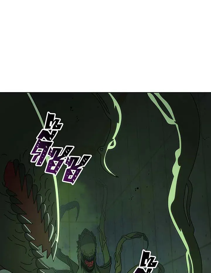 Necromancer Academy’s Genius Summoner Chapter 143 หน้า 80