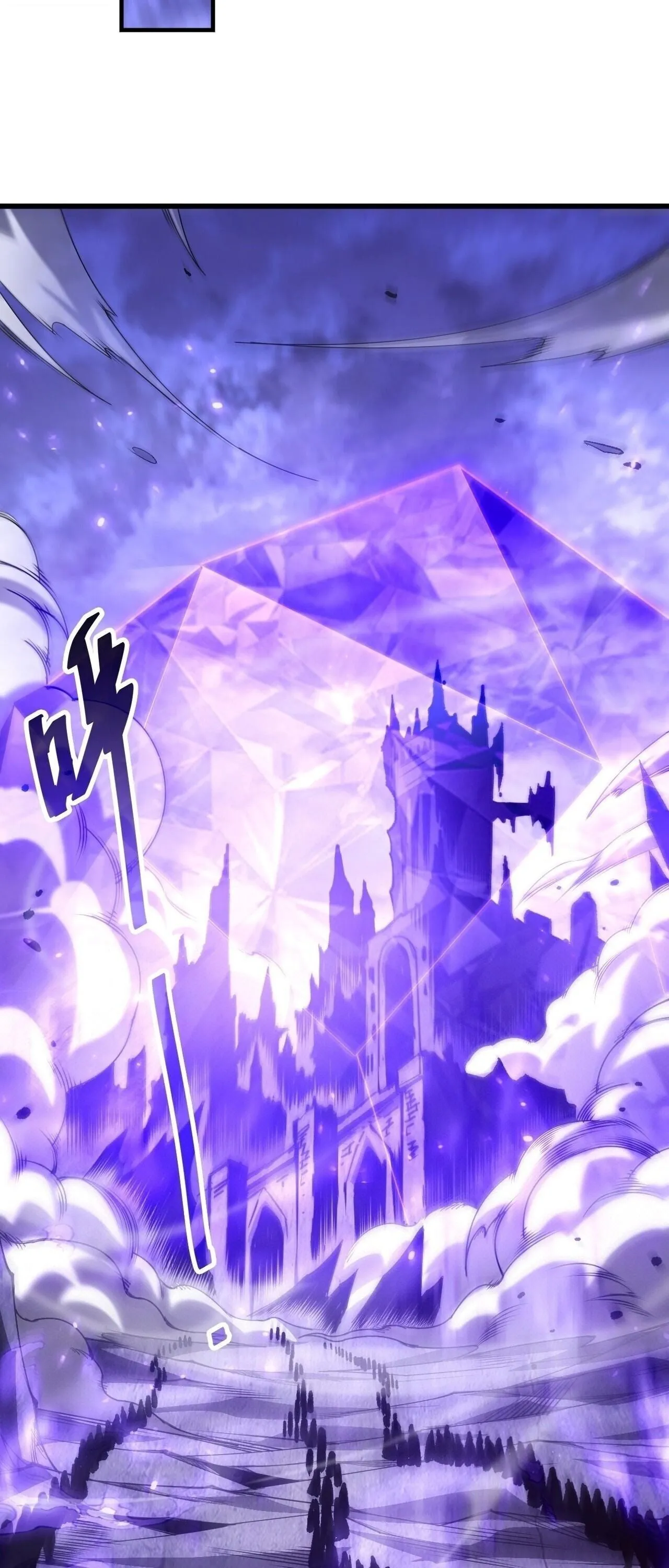 Disastrous Necromancer ตอนที่ 311 หน้า 51