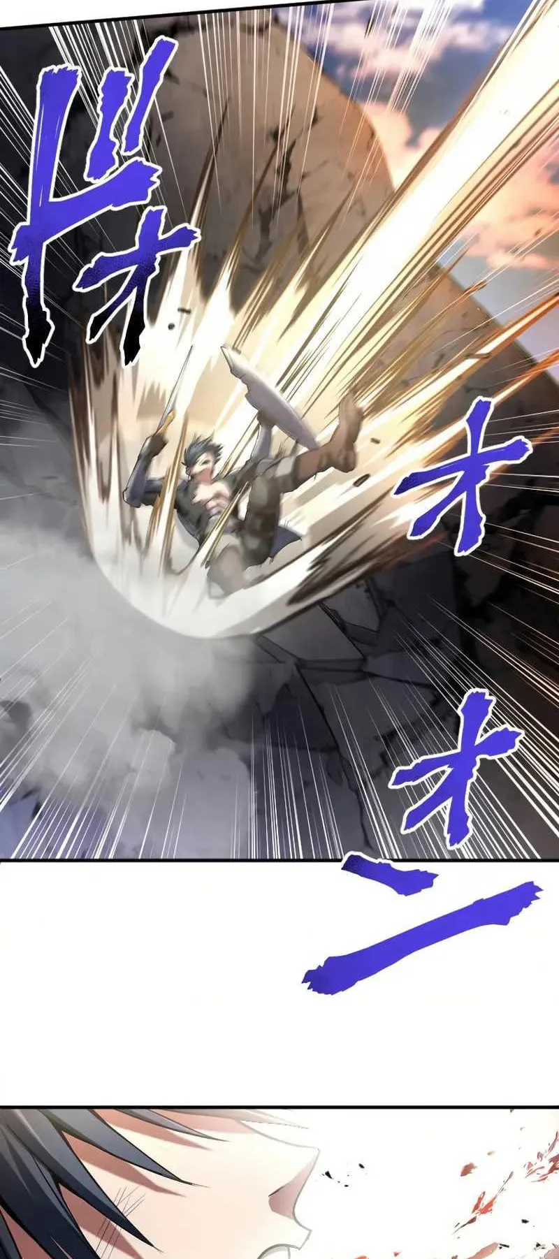 Overpowered at 1 HP ตอนที่ 1 หน้า 19