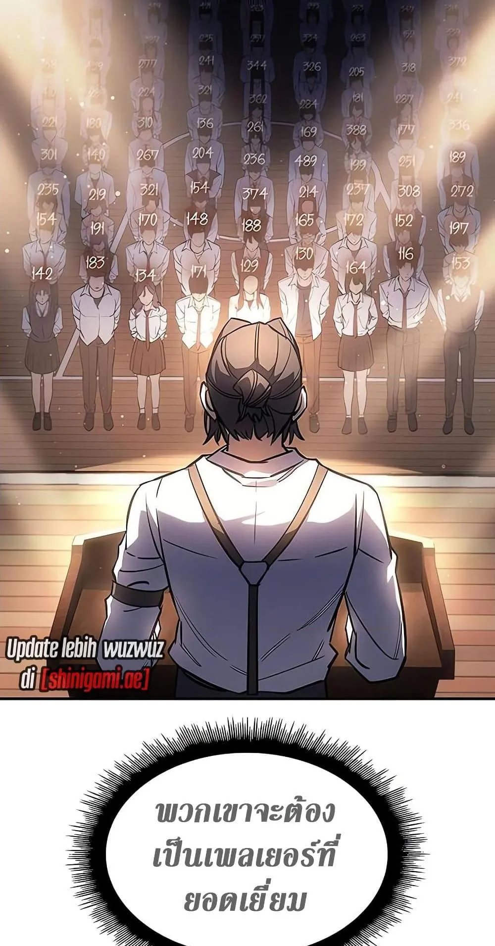 Regressing With the King’s Power ตอนที่ 9 หน้า 23