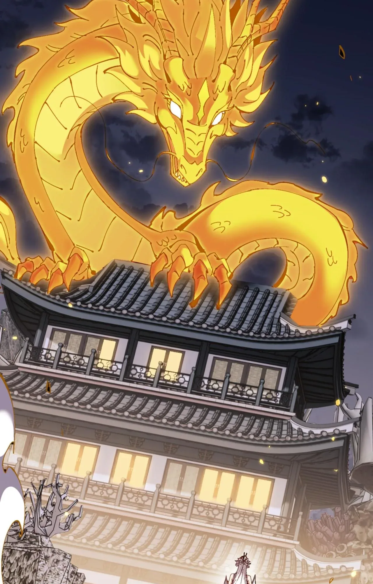 Devious Son of Heaven ตอนที่ 123 หน้า 26