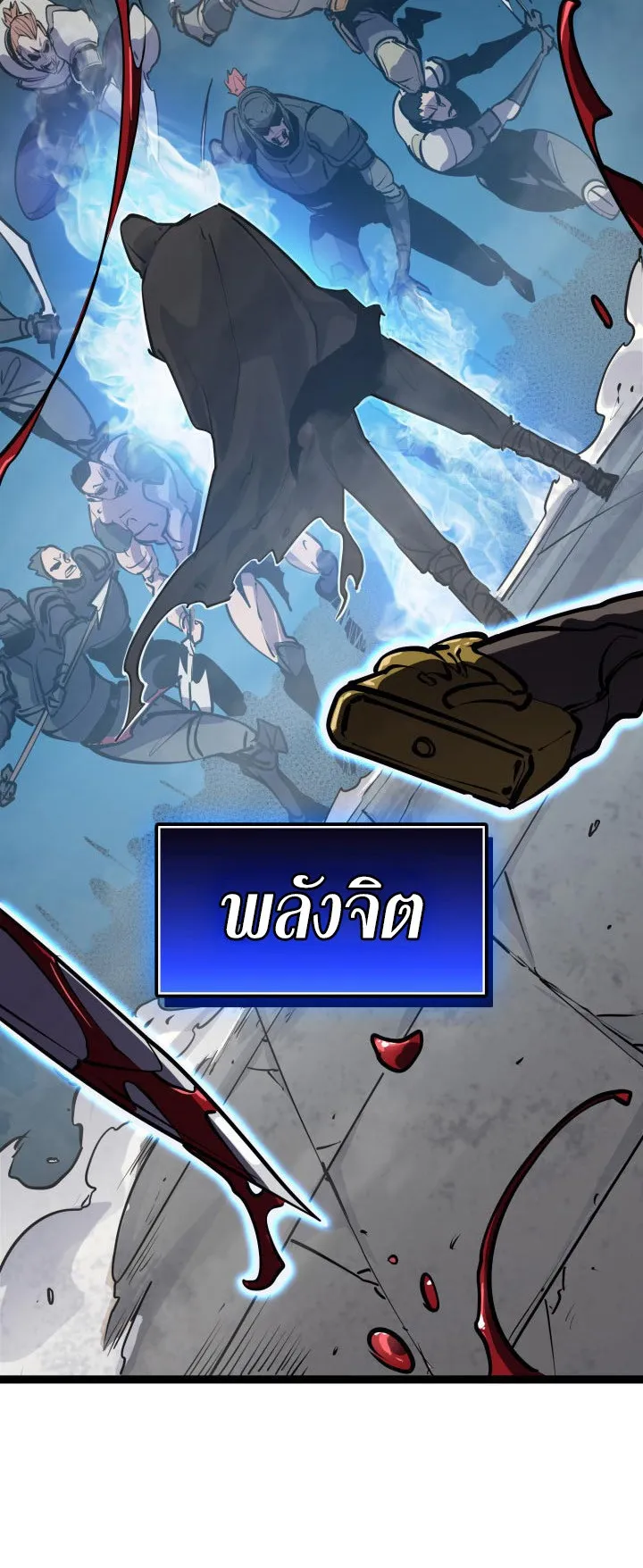 The Count’s Youngest Son is A Player ตอนที่ 1 หน้า 26