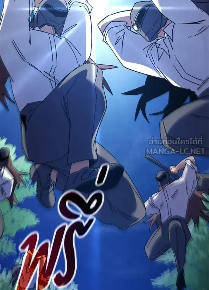 Night of the Ogre ตอนที่ 115 หน้า 121