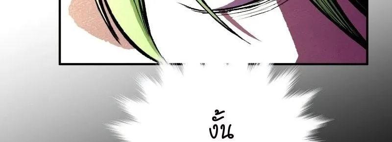 Ninja Reincarnation Fuuma Kotarou’s Quest to Reclaim His Humanity ตอนที่ 16 หน้า 39