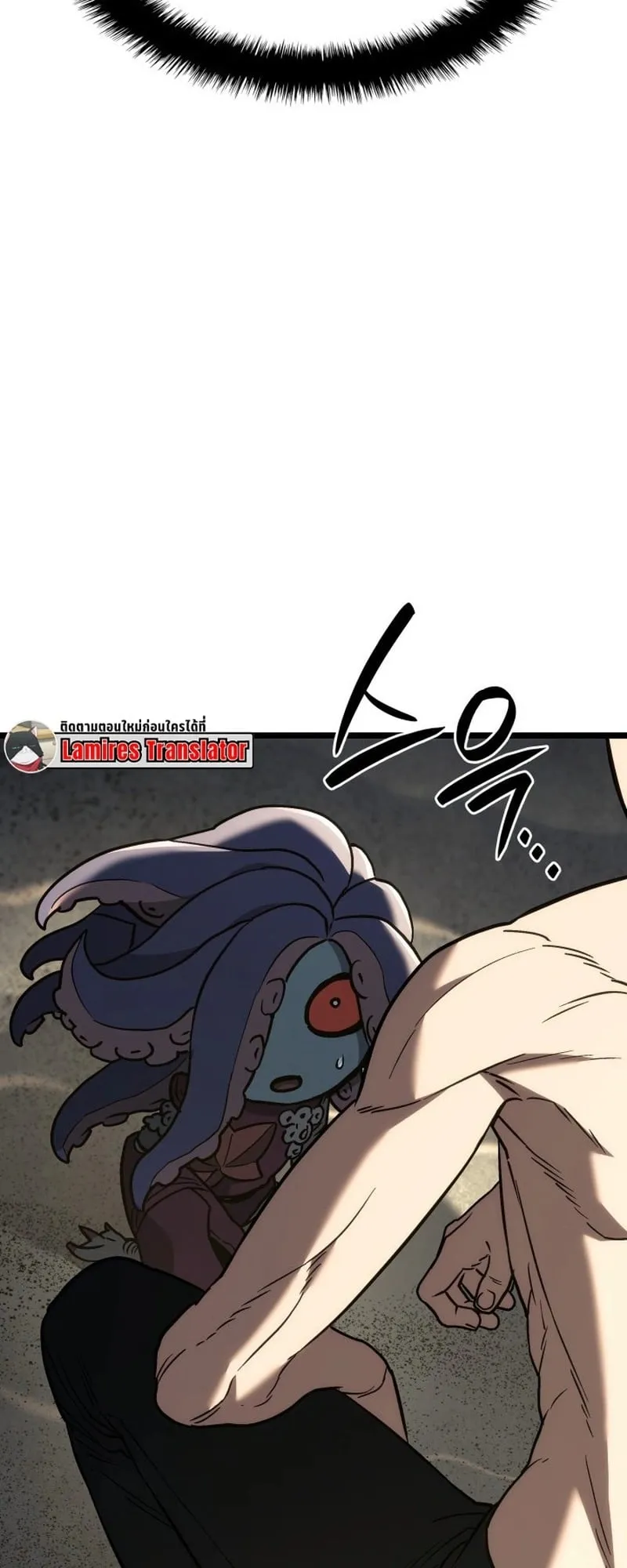 Revenge of the Iron-Blooded Sword Hound ตอนที่ 171 หน้า 69