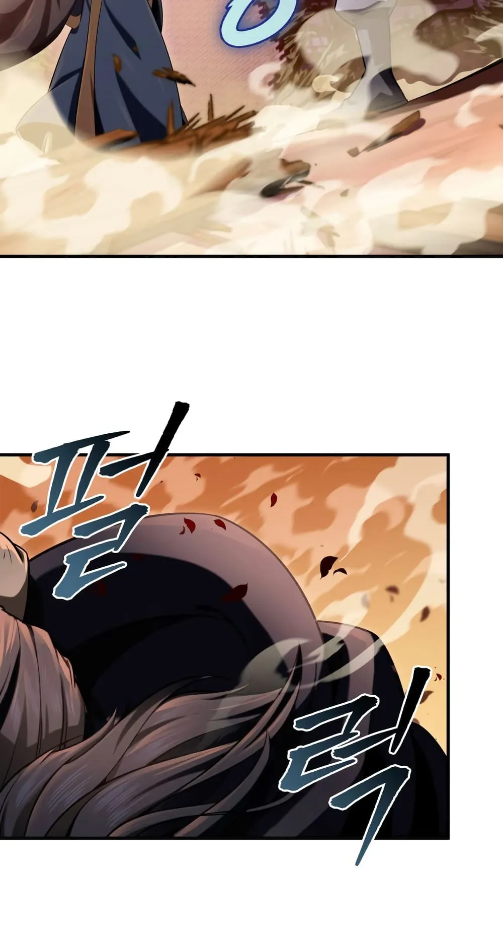 Heavenly Inquisition Sword ตอนที่ 16 หน้า 33