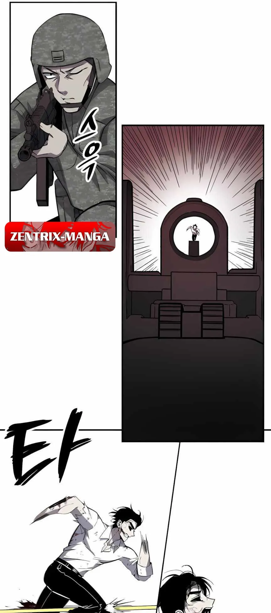 Zombie Herd ตอนที่ 2 หน้า 22