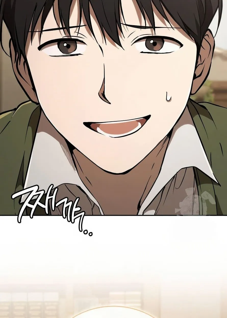 Shinsu Kindergarten ตอนที่ 13 หน้า 7