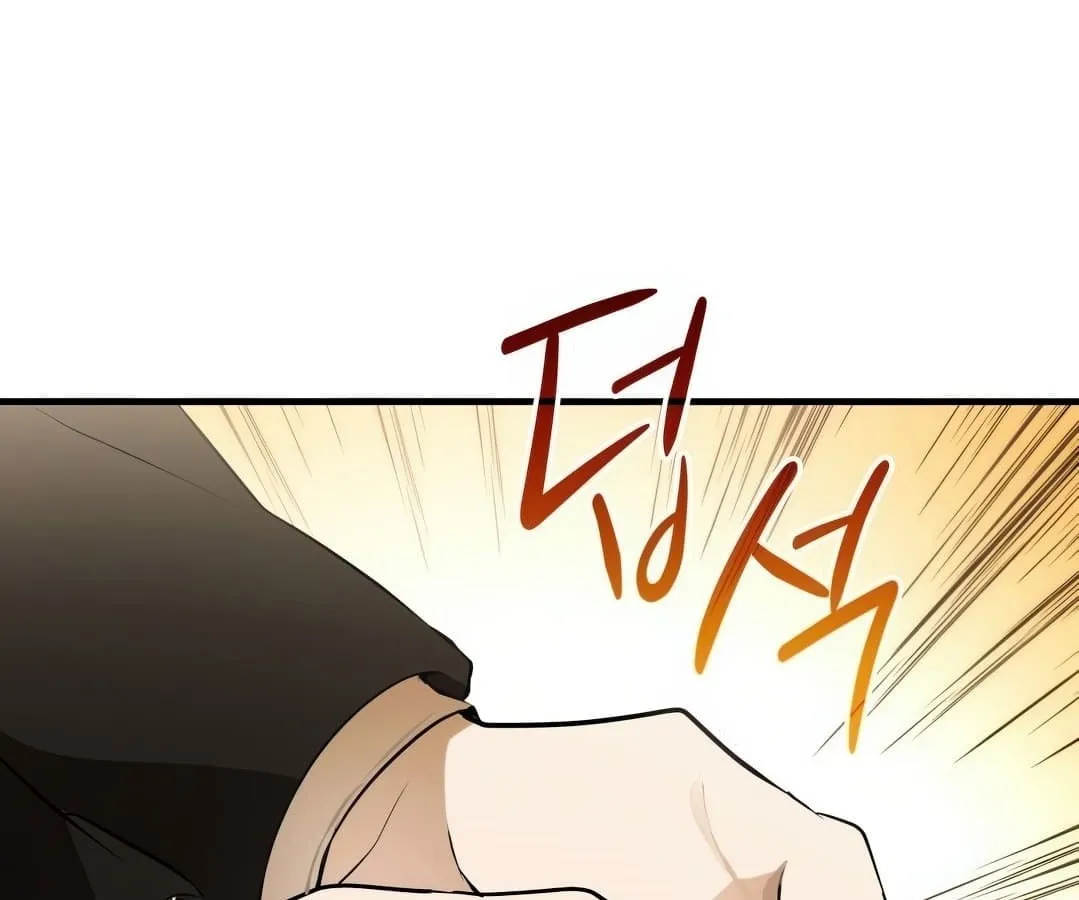 Shinsu Kindergarten ตอนที่ 1 หน้า 153