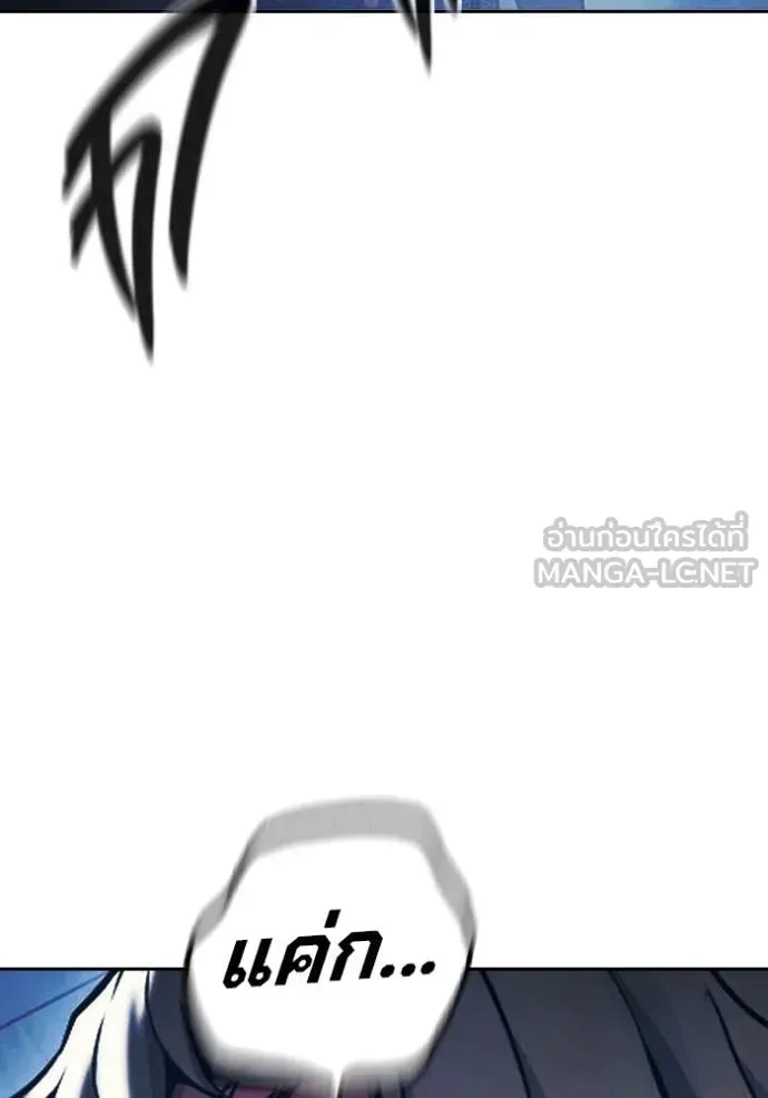 Juvenile Prison ตอนที่ 68 หน้า 43