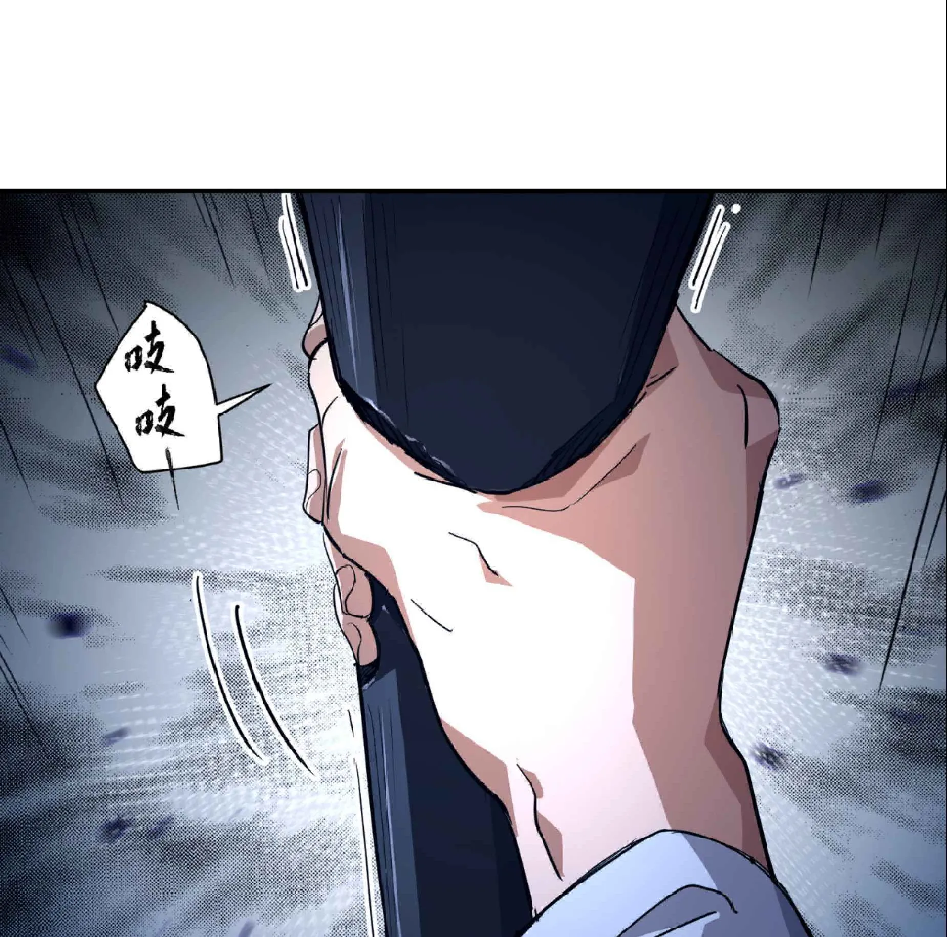 High Martial Arts: Sweeping Through Three Thousand ตอนที่ 16 หน้า 18