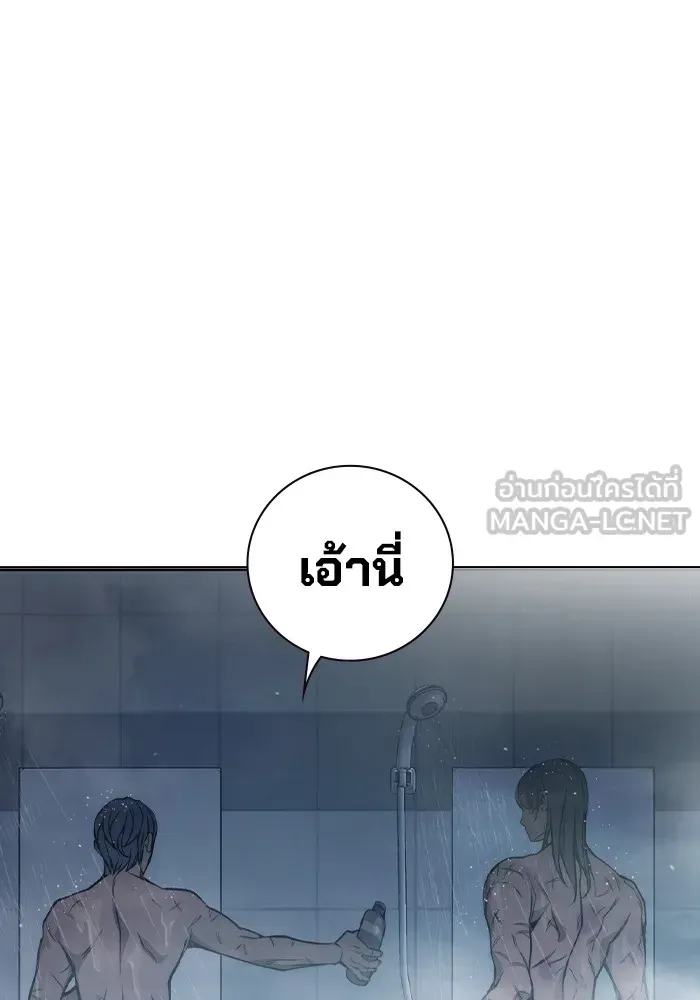 Juvenile Prison ตอนที่ 24 หน้า 138