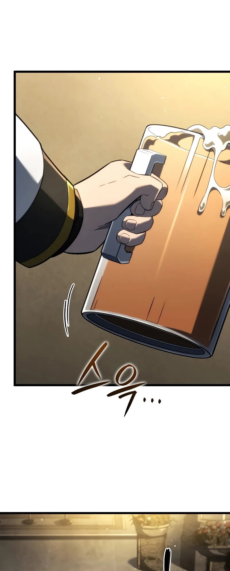 Revenge of the Iron-Blooded Sword Hound ตอนที่ 76 หน้า 68