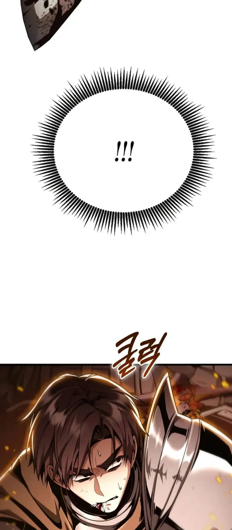 Dukedom’s Legendary Prodigy ตอนที่ 1 หน้า 85