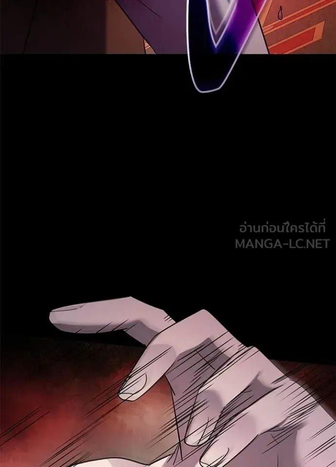 Night of the Ogre ตอนที่ 113 หน้า 151